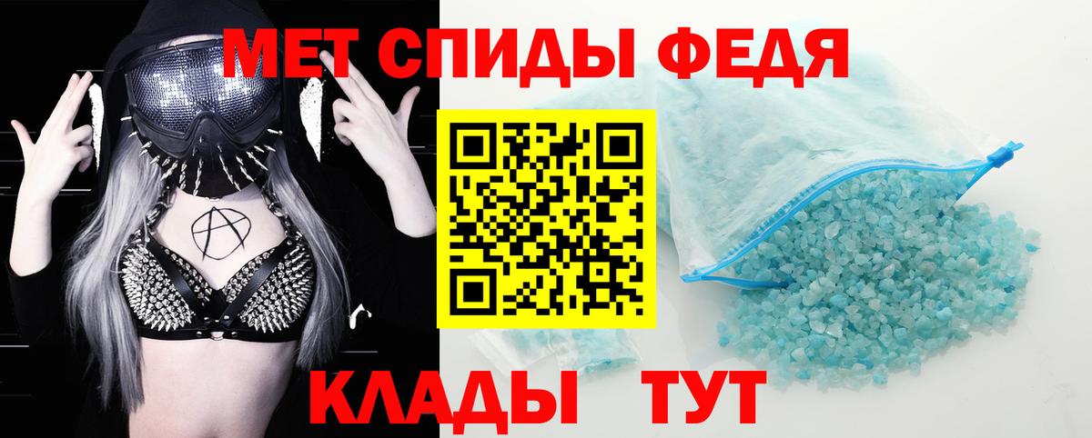 АМФЕТАМИН Premium Зеленодольск