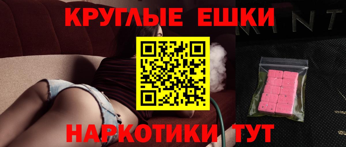 Зеленодольск  Экстази XTC  Ecstasy XTC  Вход с VPN 