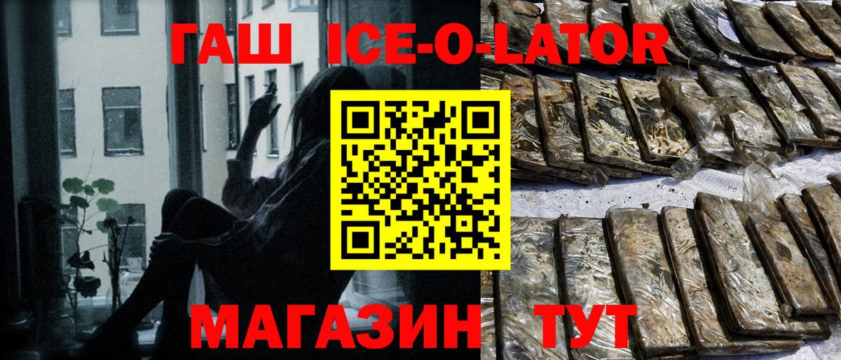 ГАШ индика сатива  Вход с VPN  ГАШ  ГАШИШ AMNESIA HAZE  Зеленодольск 