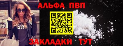 ALPHA-PVP Коммунар