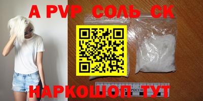 скорость mdpv Комсомольск-на-Амуре