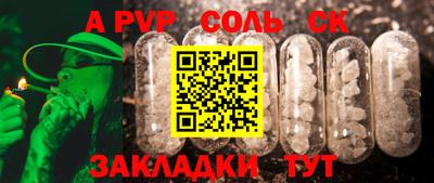 дурь Кингисепп
