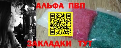 2c-b Конаково