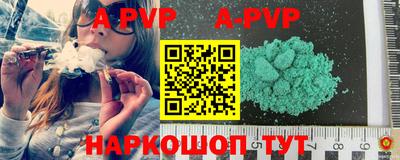 2c-b Конаково