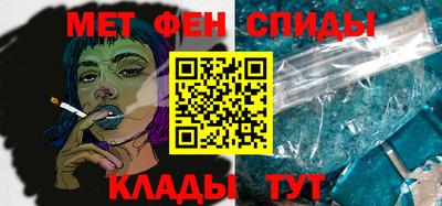 ALPHA-PVP Коммунар