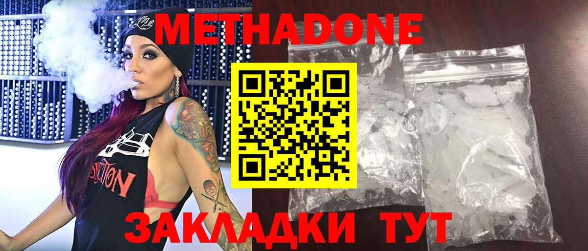 Конопля Зеленодольск