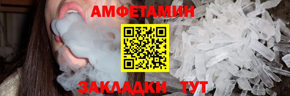 Метамфетамин  Вход с VPN  Зеленодольск  МЕТАМФЕТАМИН пудра  МЕТАМФЕТАМИН пудра 