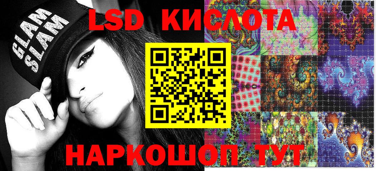 Марки NBOMe 1,5мг  Вход с VPN  Зеленодольск 
