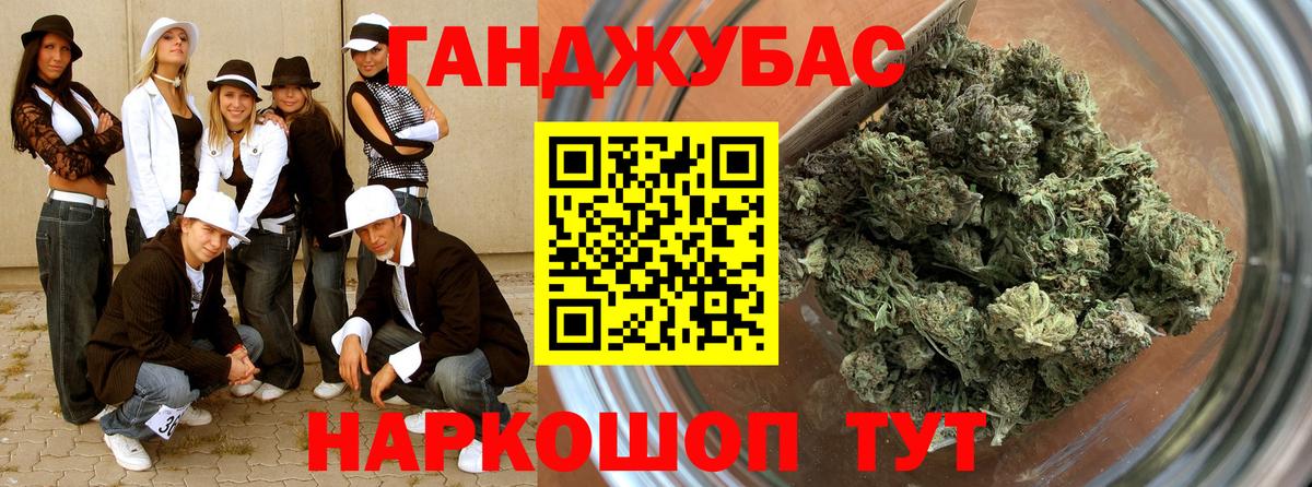Бошки марихуана марихуана  Бошки Шишки ГИДРОПОН  Зеленодольск  Вход с VPN 
